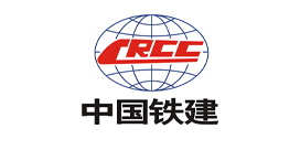 中国铁建